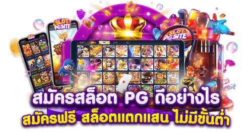 Kingbet808 ศูนย์รวมความบันเทิงออนไลน์ครบวงจร